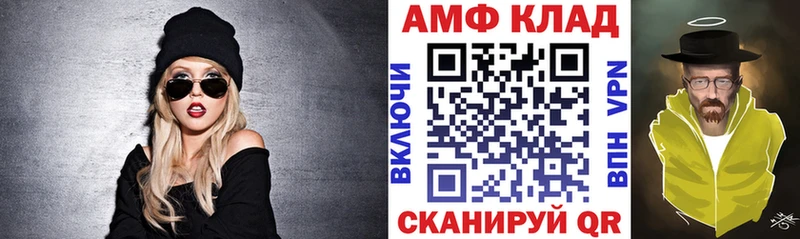 закладка Грязовец Amphetamine 98%
