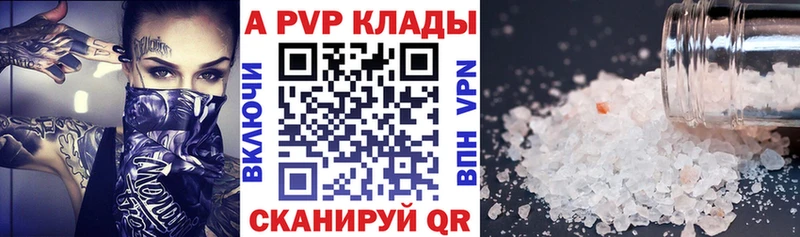blacksprut ONION  Грязовец  A PVP крисы CK 