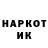 КЕТАМИН VHQ Eduard Matveev