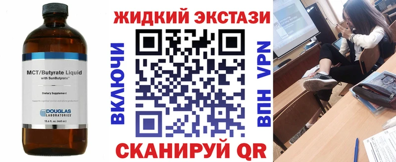 Бутират оксибутират наркота Грязовец