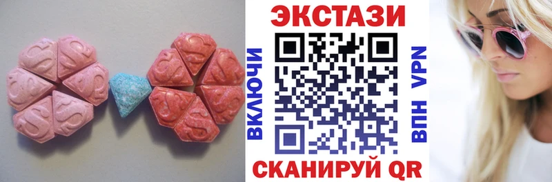 ЭКСТАЗИ круглые  OMG как войти  Грязовец  как найти закладки 