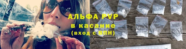 кокаин премиум Алексеевка