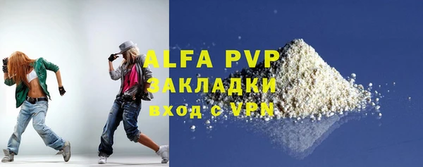 бутик Алексин