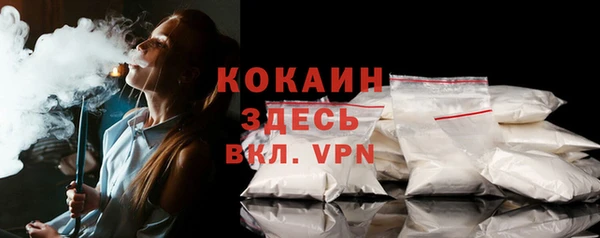 кокаин премиум Алексеевка