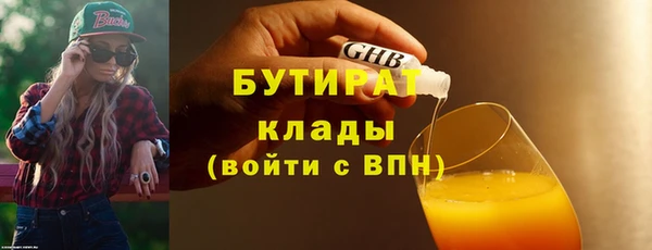 бутик Алексин