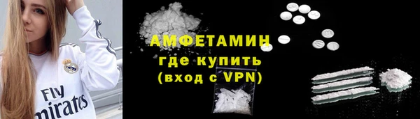меф VHQ Алзамай