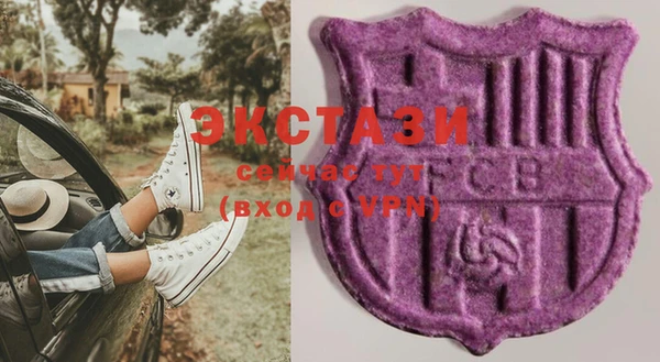 бутик Алексин