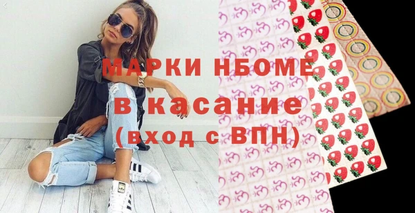 бутик Алексин