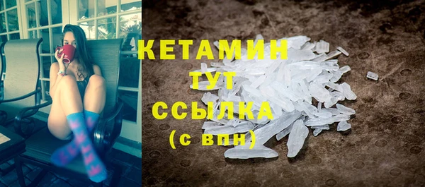 бутик Алексин