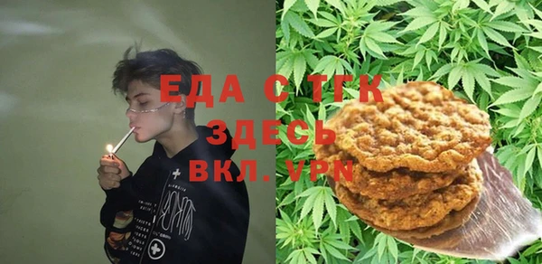 меф VHQ Алзамай