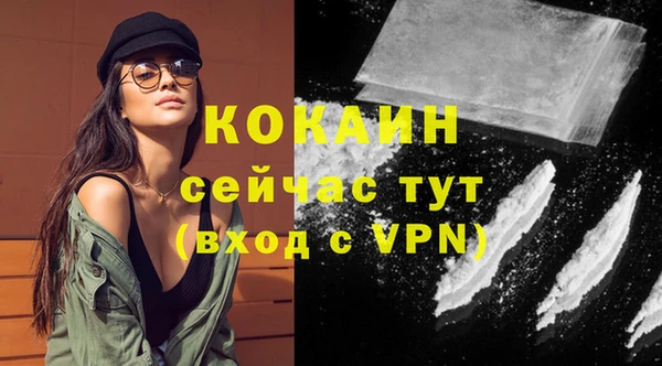кокаин премиум Алексеевка