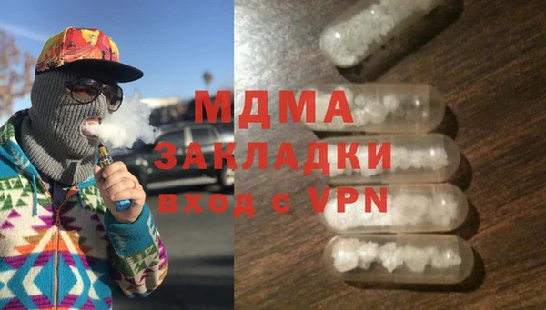 кокаин премиум Алексеевка