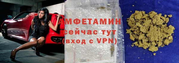 меф VHQ Алзамай