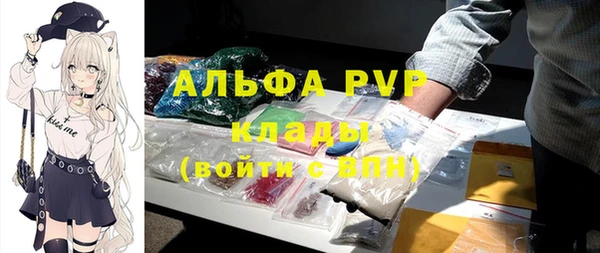 кокаин премиум Алексеевка
