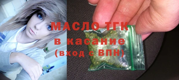 бутик Алексин