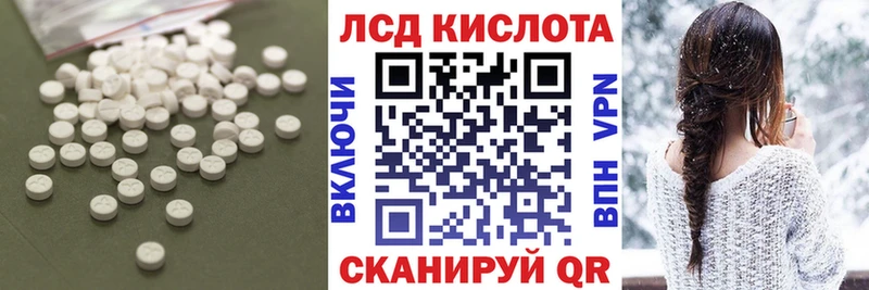 площадка состав  Грязовец  LSD-25 экстази ecstasy 