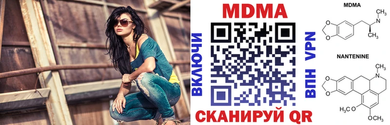 MEGA зеркало  наркошоп  Грязовец  МДМА VHQ 