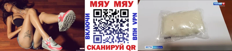 МЕФ 4 MMC Грязовец