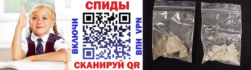 МЕТАМФЕТАМИН кристалл  Грязовец 