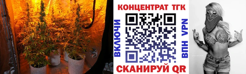 купить  цена  Грязовец  Дистиллят ТГК вейп с тгк 